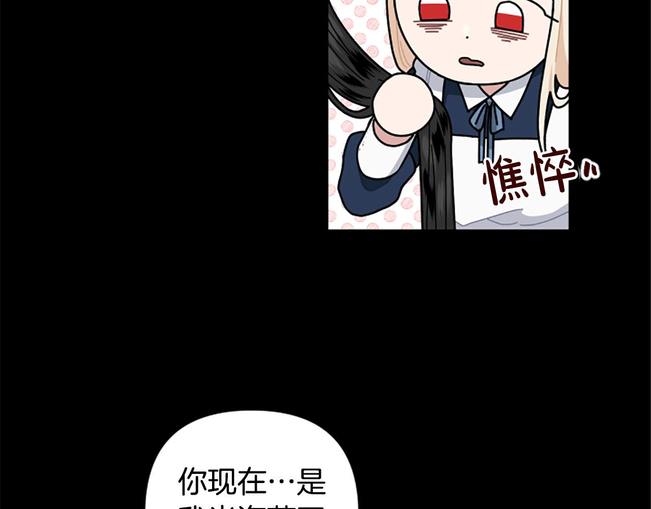 第63话 真正的妮娜92