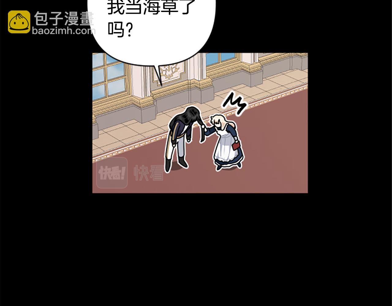 第63话 真正的妮娜93