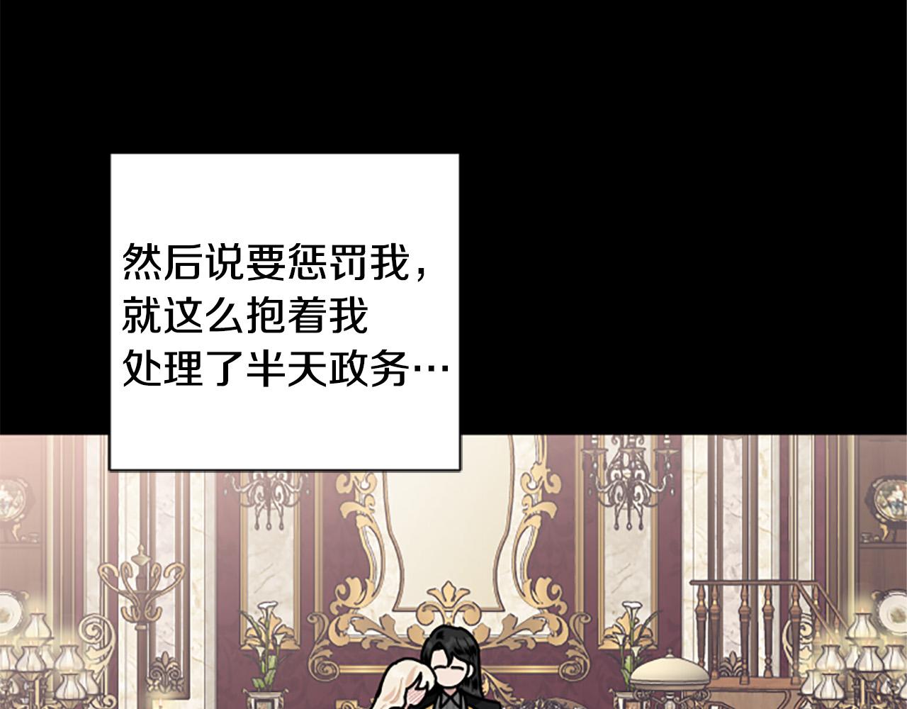 第63话 真正的妮娜95