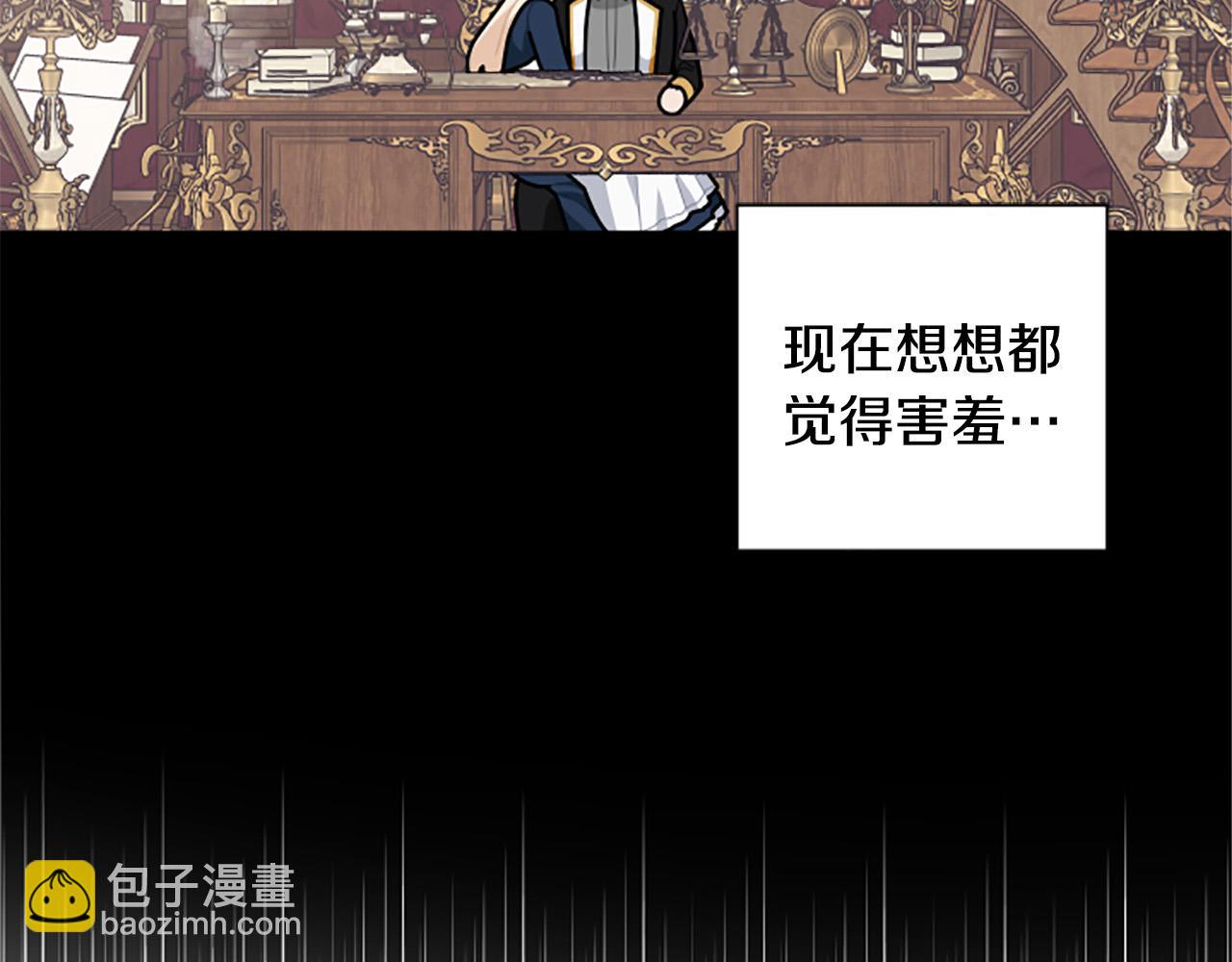第63话 真正的妮娜96