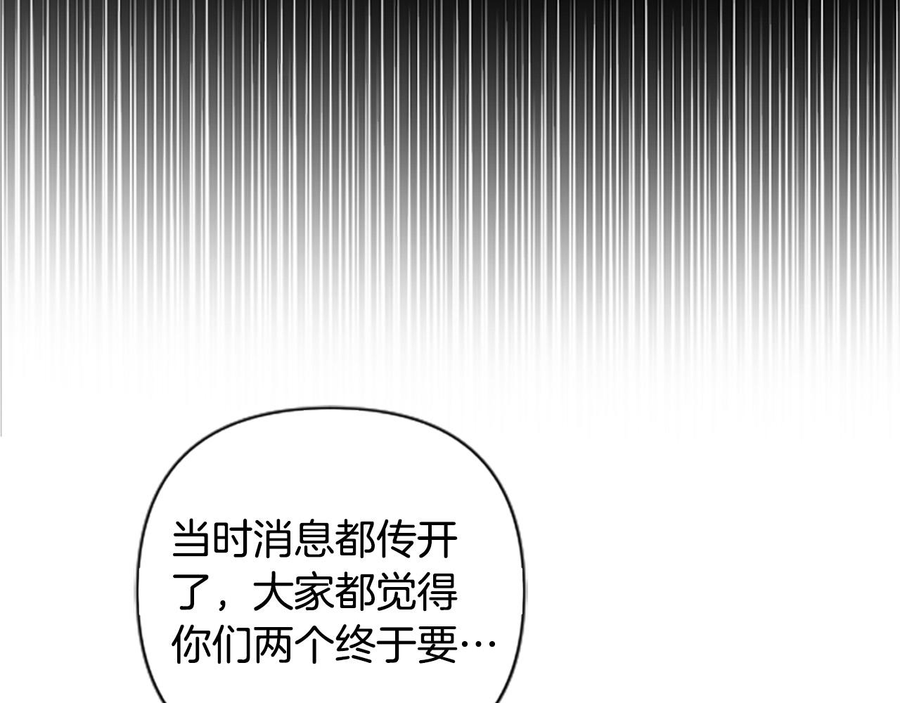 第63话 真正的妮娜97