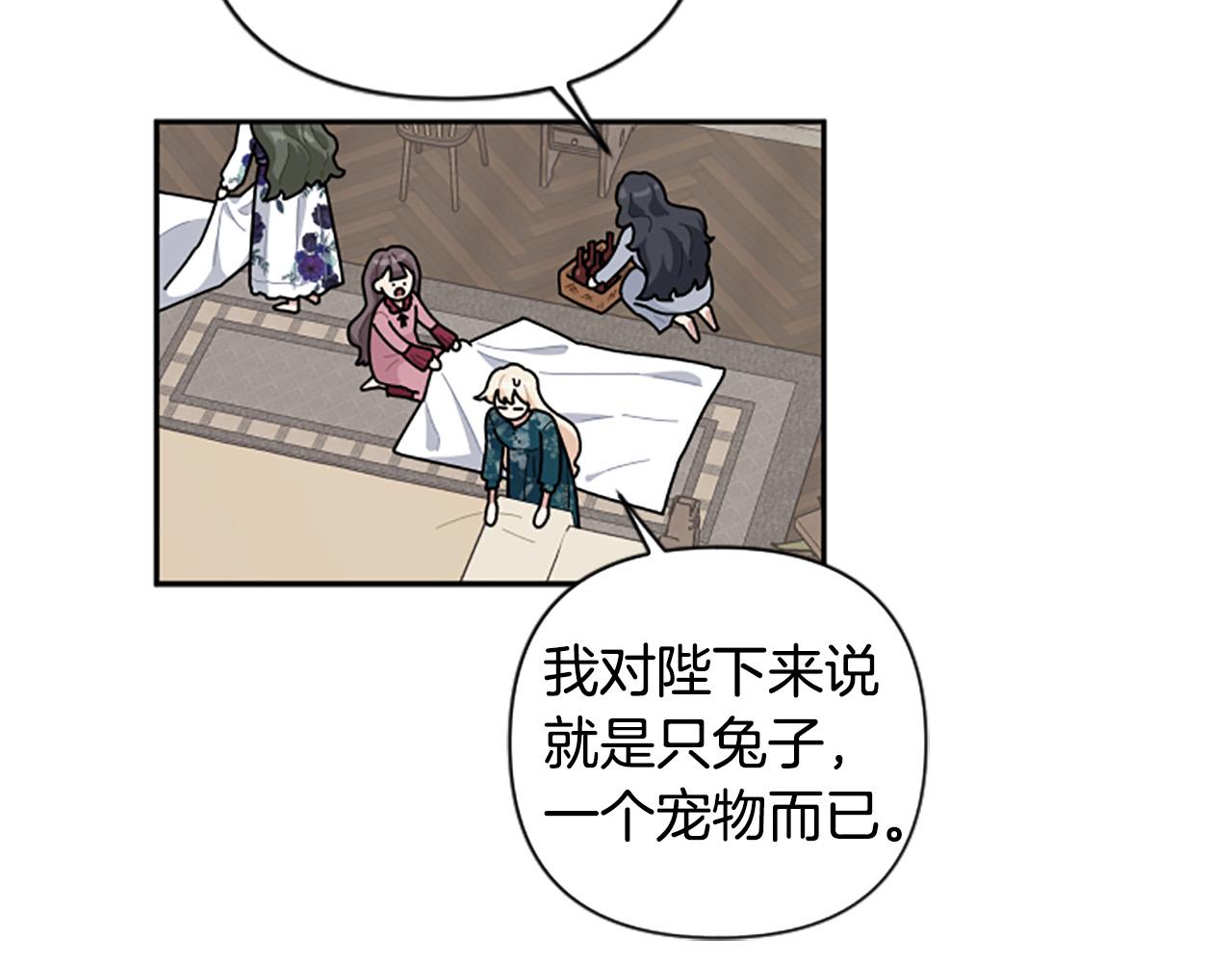 第63话 真正的妮娜98
