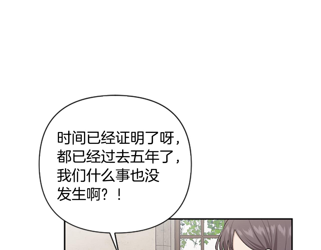 第63话 真正的妮娜99