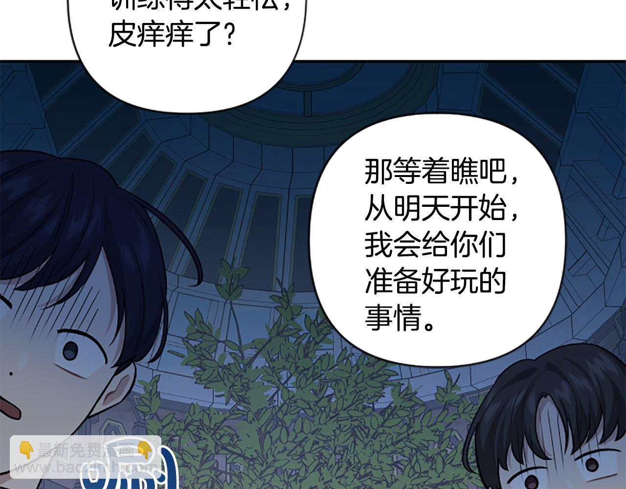 第64话 伤员爆满！104