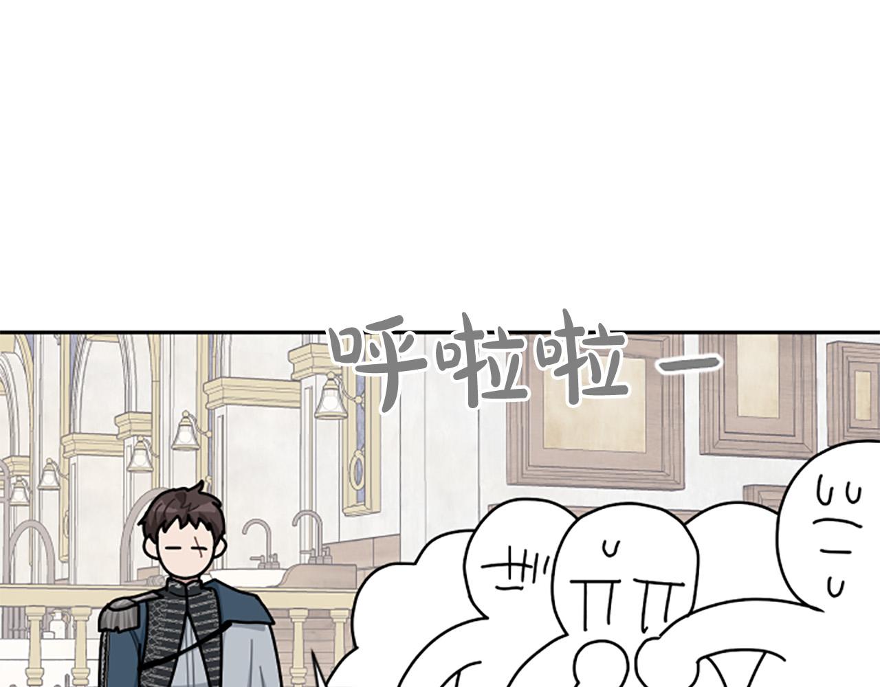 第64话 伤员爆满！109