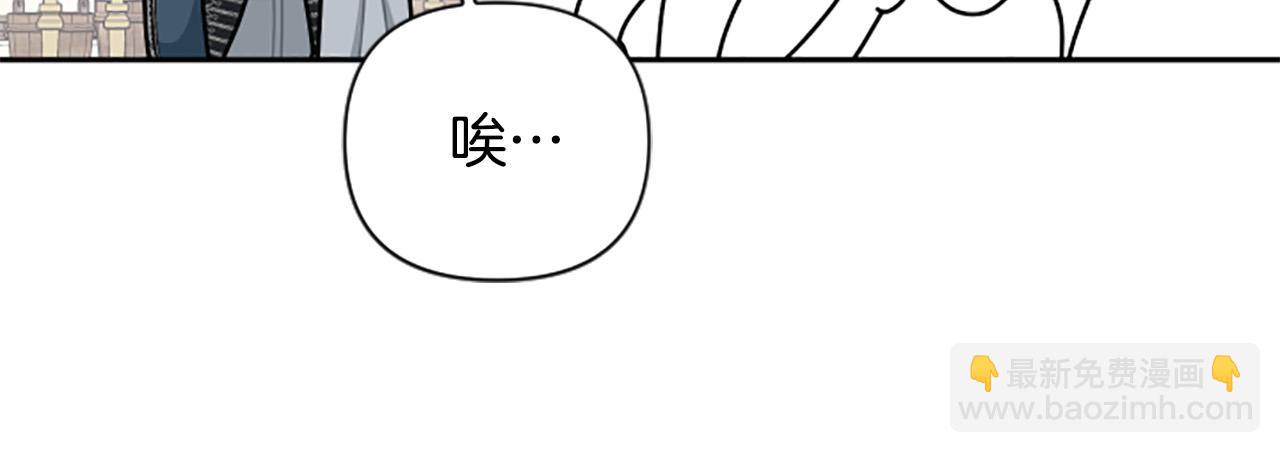 第64话 伤员爆满！110