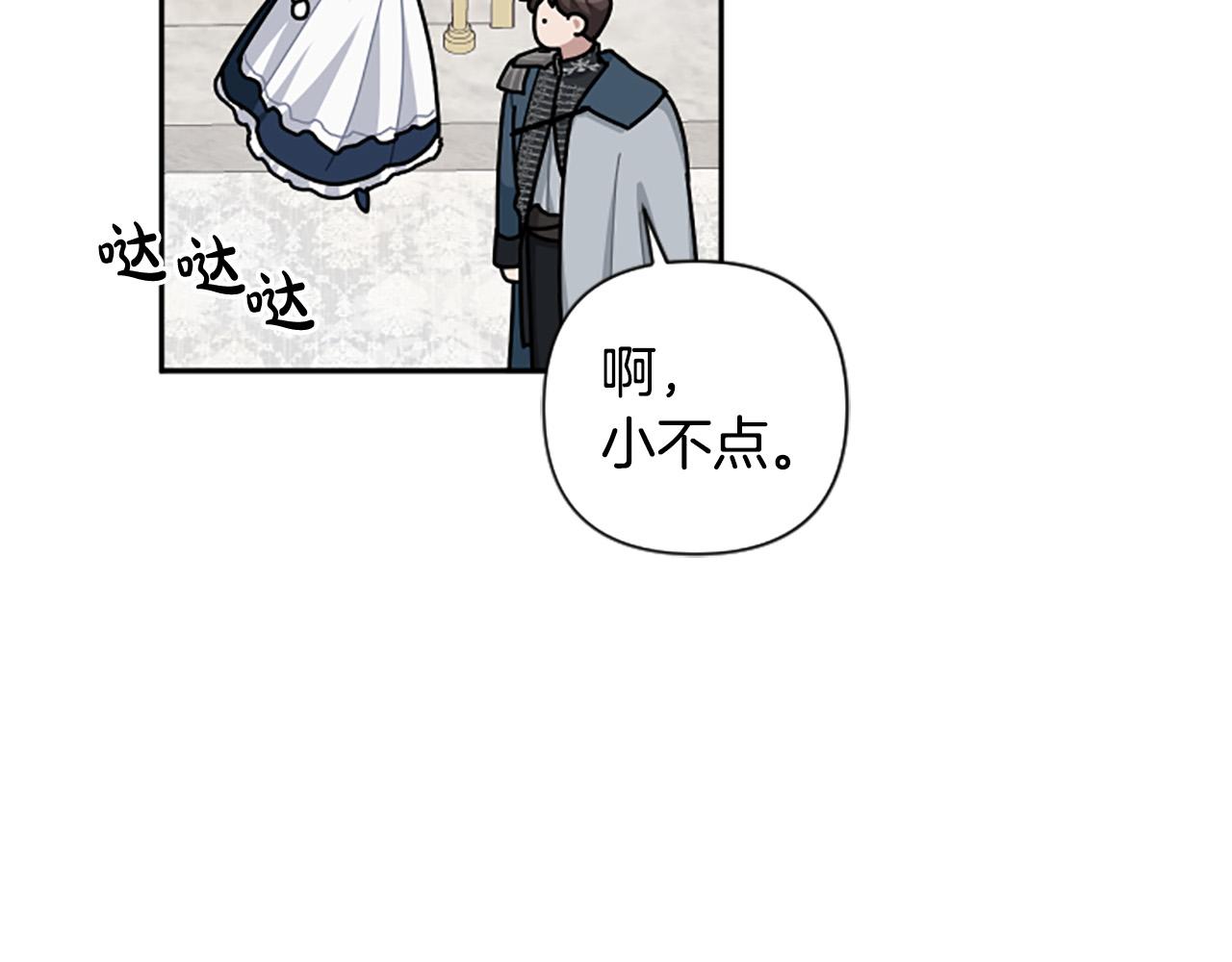 第64话 伤员爆满！112