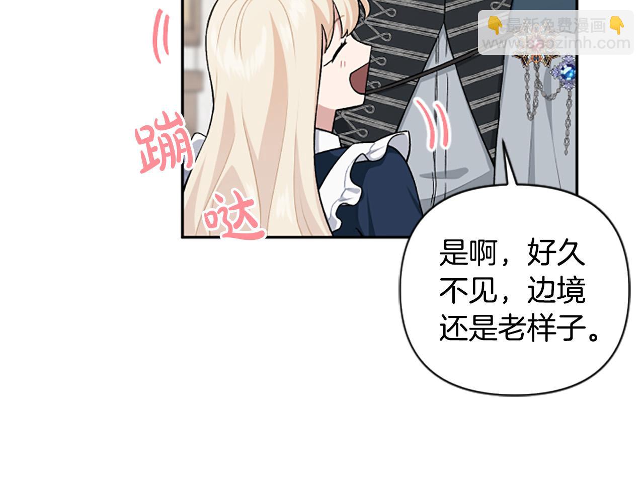 第64话 伤员爆满！114