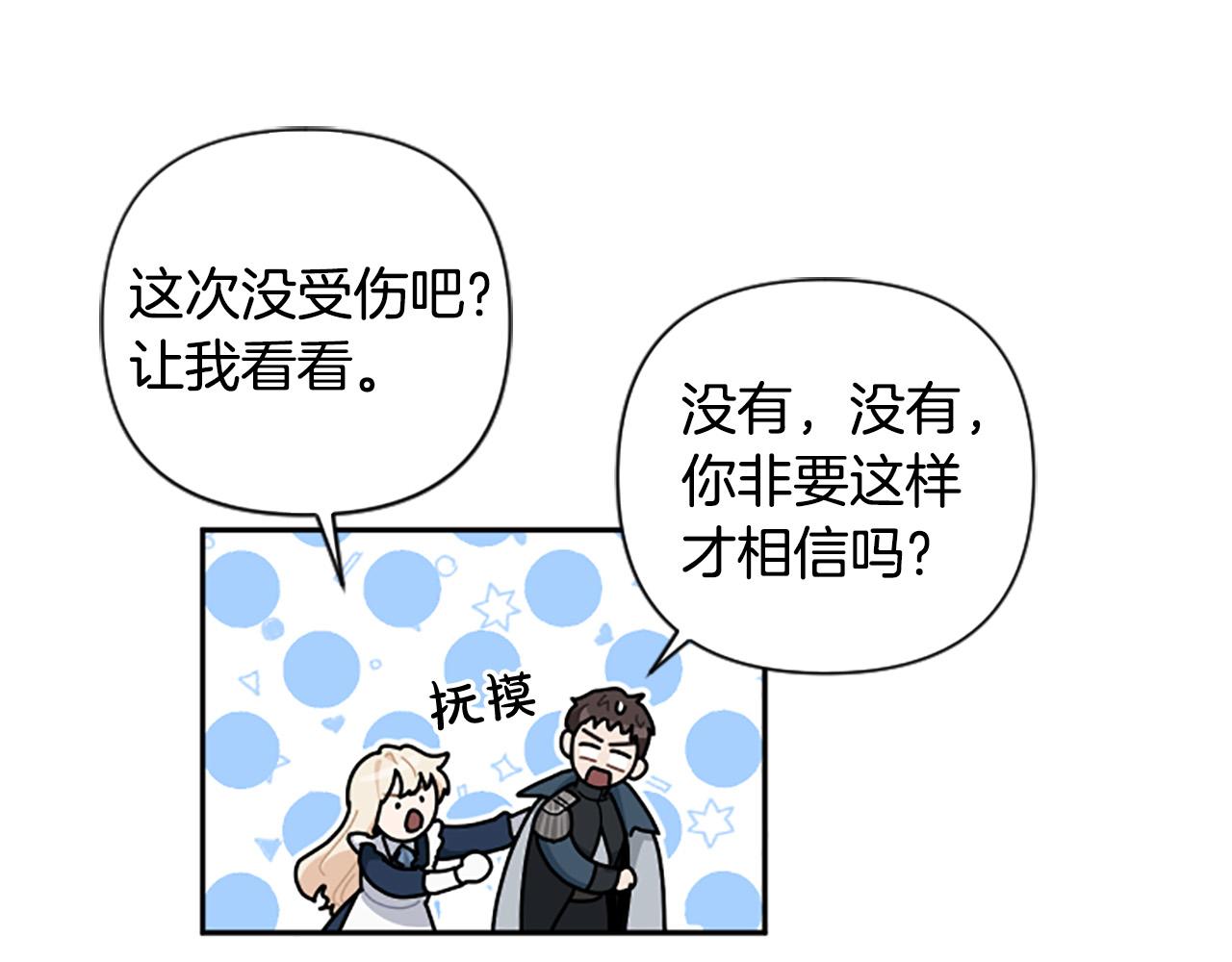 第64话 伤员爆满！115