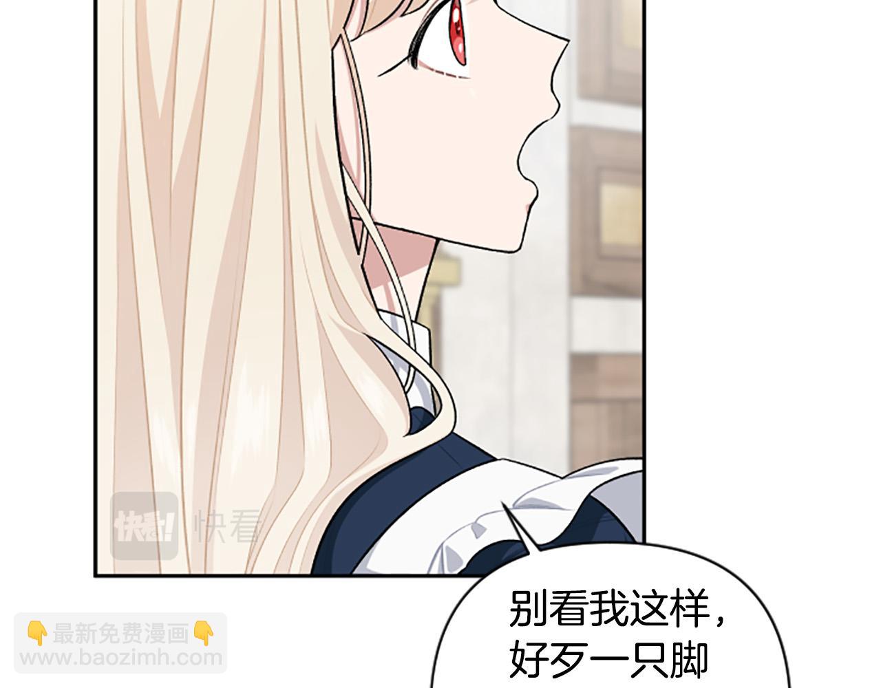 第64话 伤员爆满！119