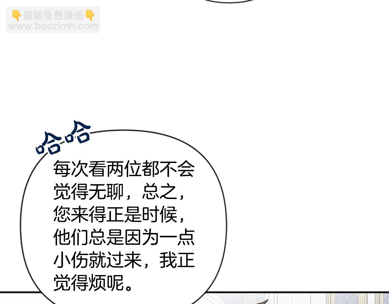 第64话 伤员爆满！128