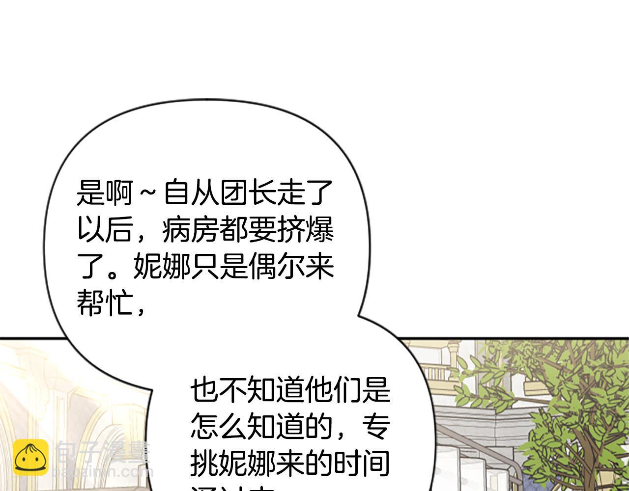 第64话 伤员爆满！130