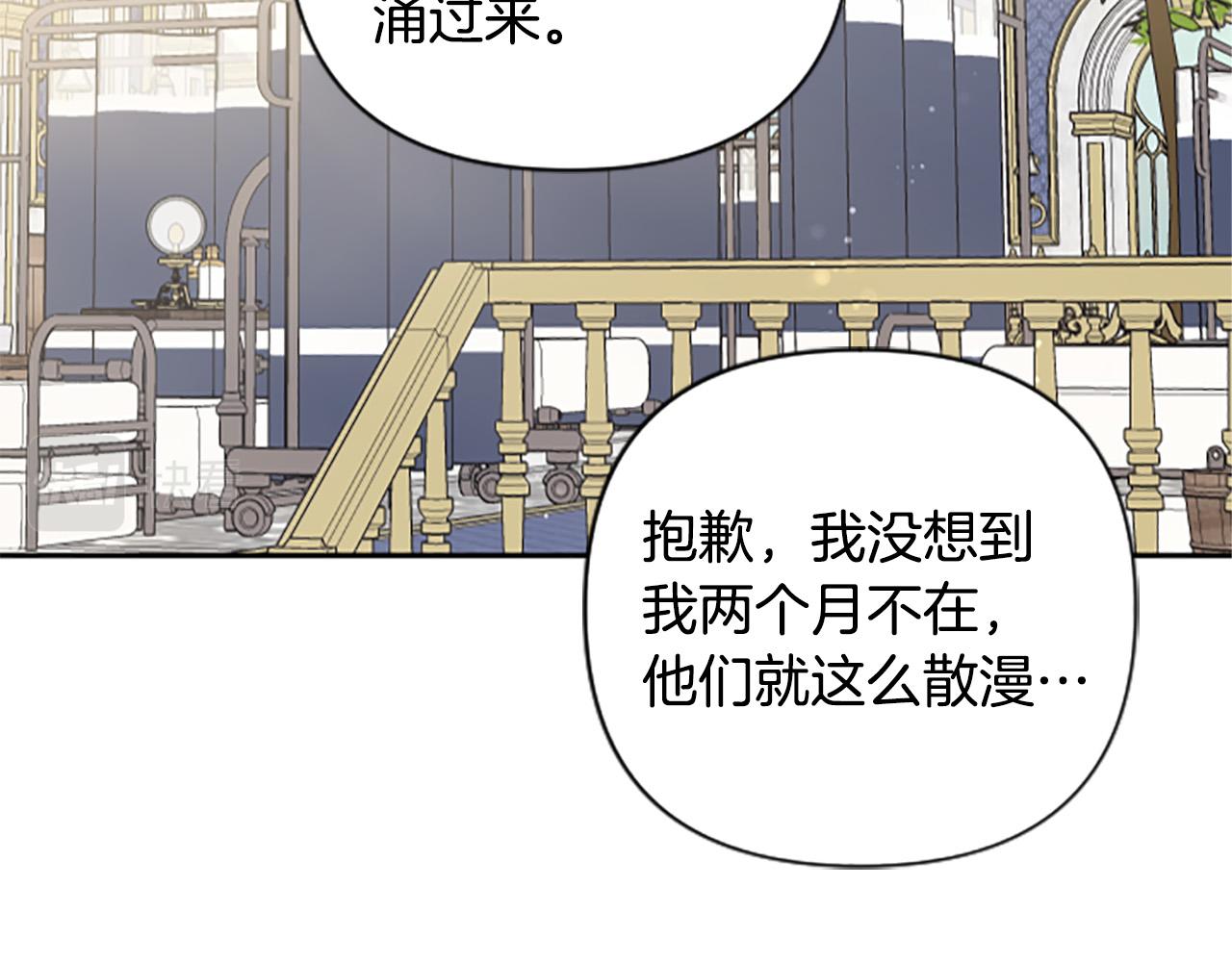 第64话 伤员爆满！131