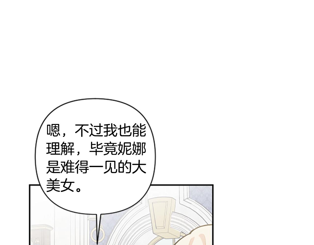 第64话 伤员爆满！132