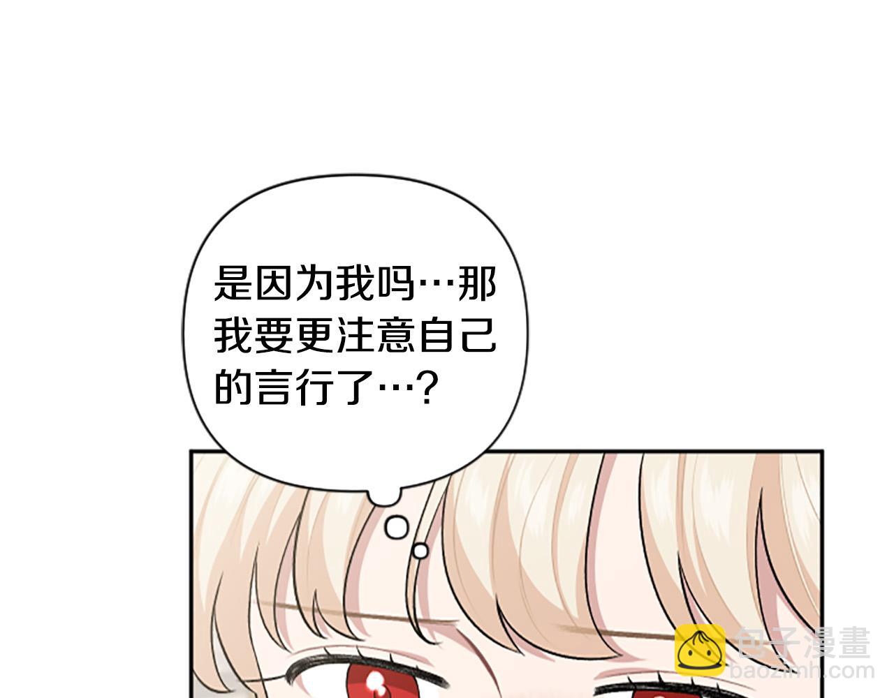 第64话 伤员爆满！134