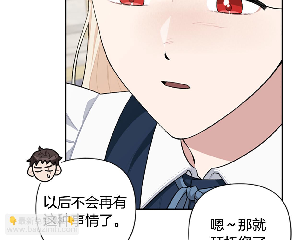 第64话 伤员爆满！135