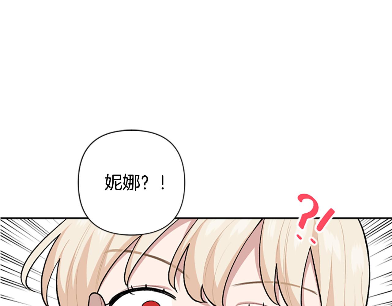 第64话 伤员爆满！137