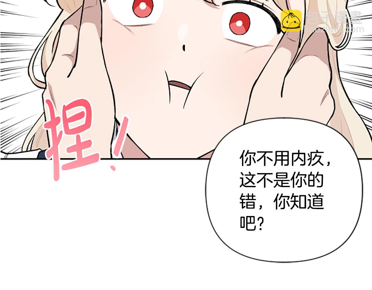 第64话 伤员爆满！138