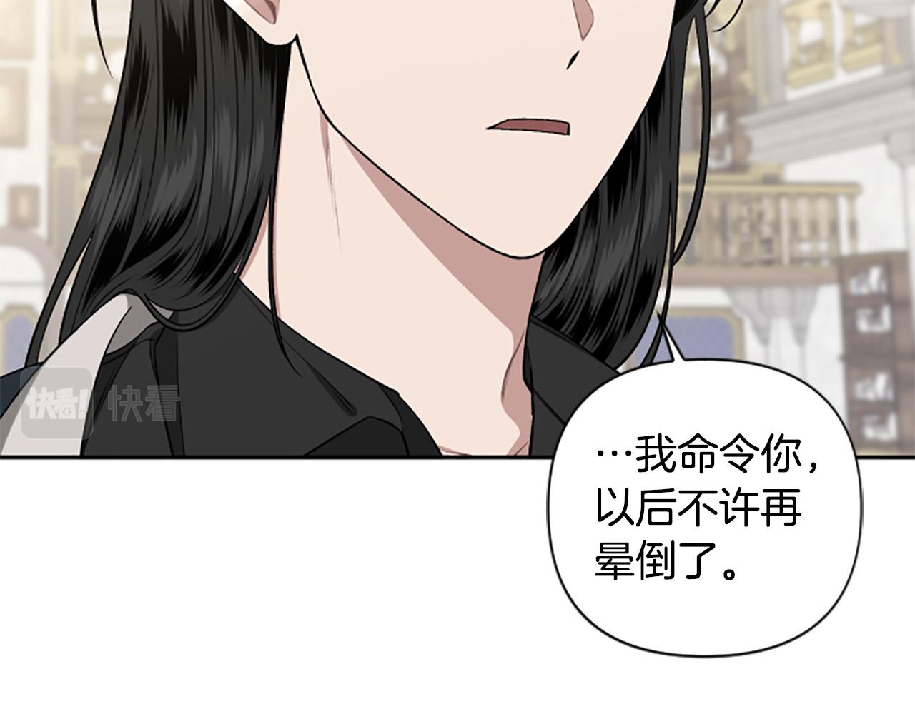 第64话 伤员爆满！14
