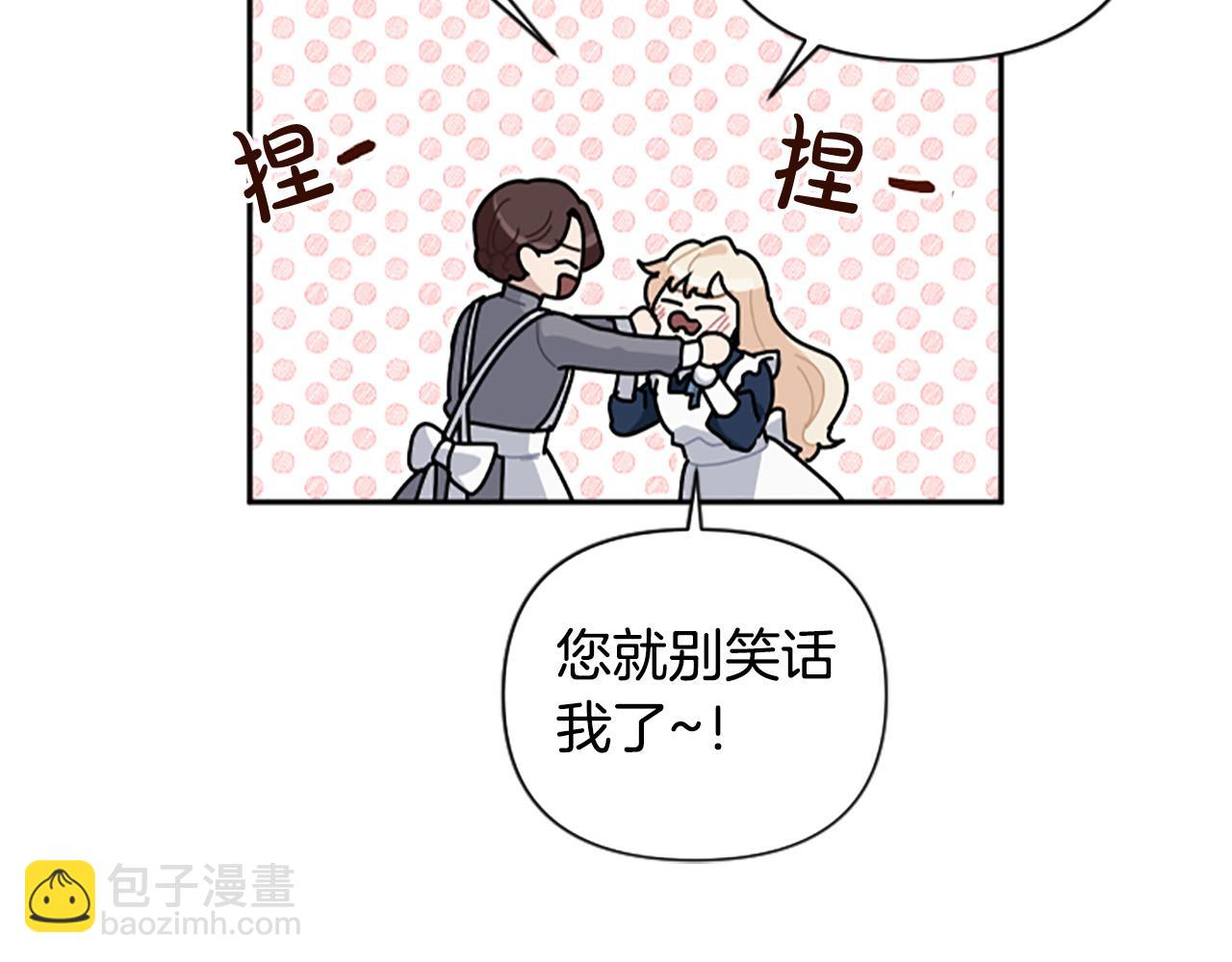 第64话 伤员爆满！140