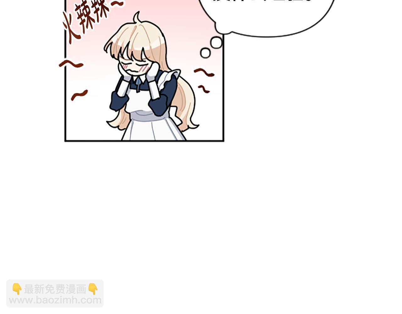 第64话 伤员爆满！142