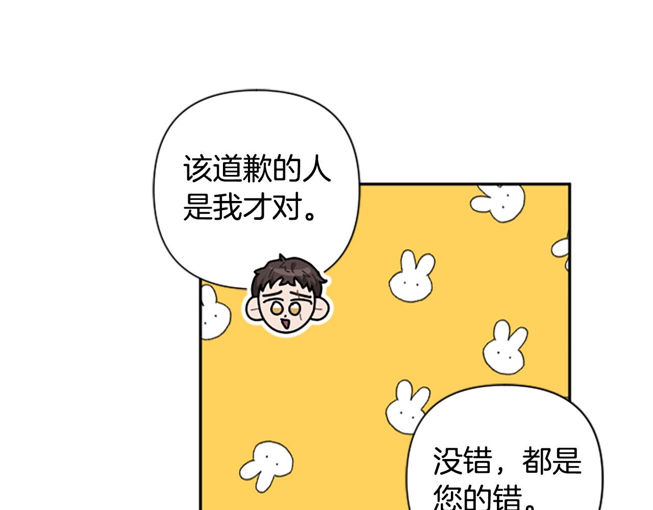 第64话 伤员爆满！143
