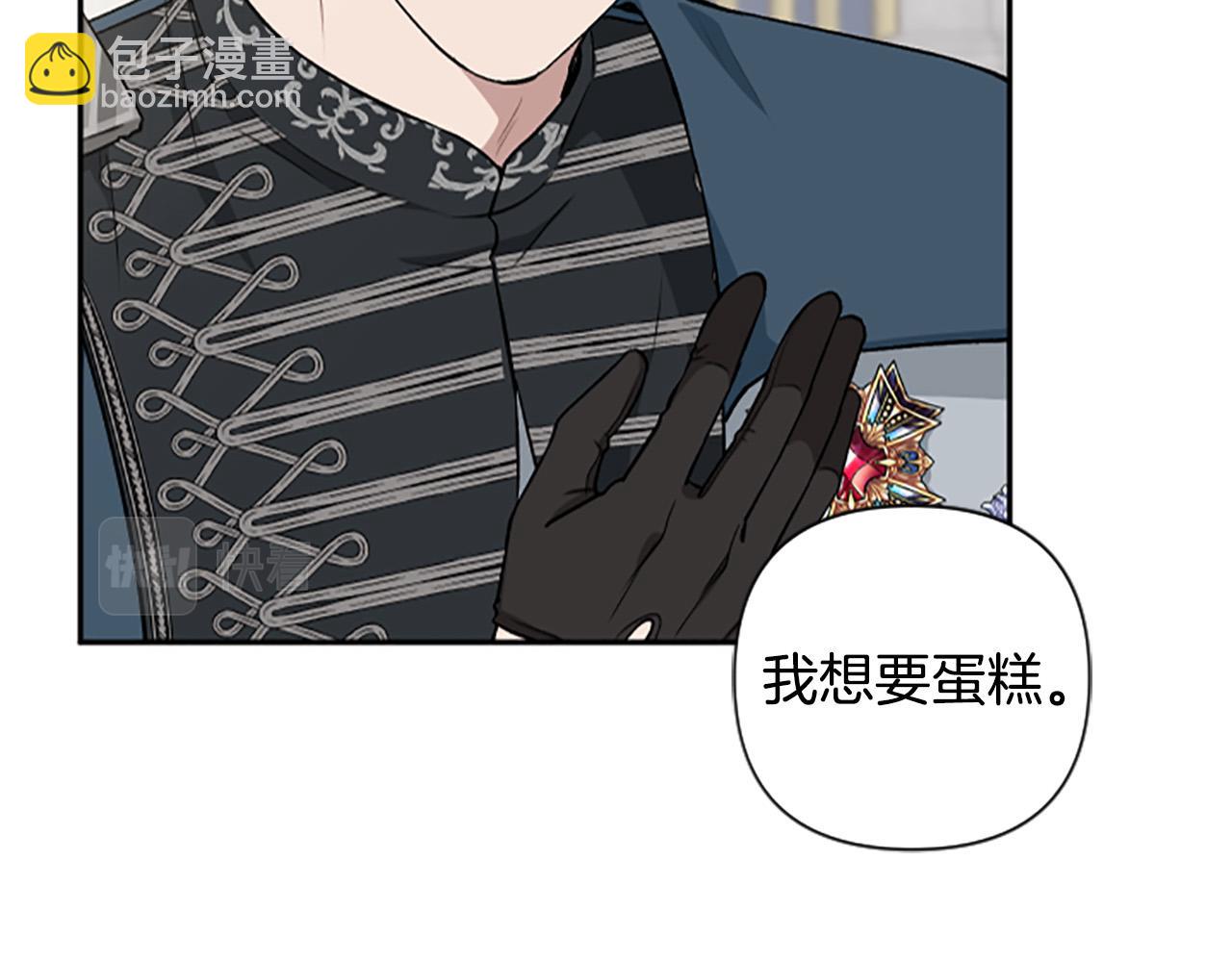 第64话 伤员爆满！146