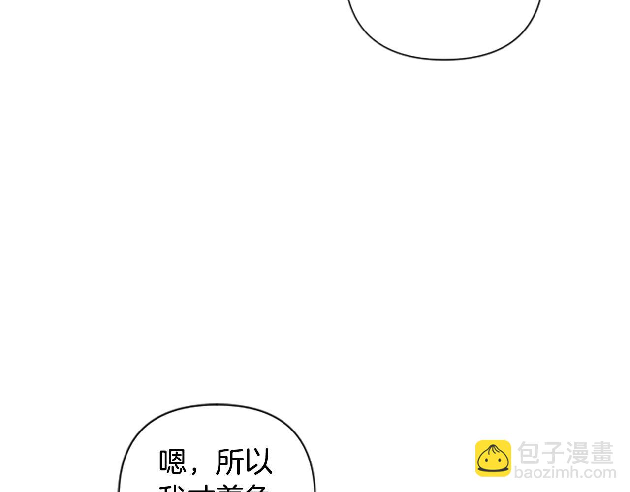 第64话 伤员爆满！152