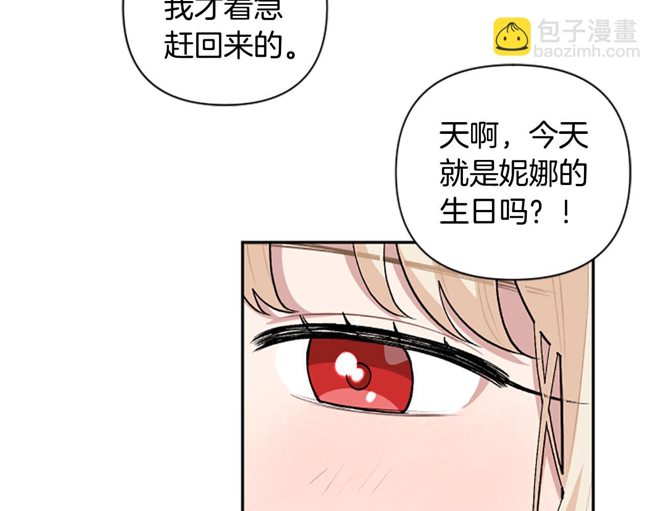 第64话 伤员爆满！153
