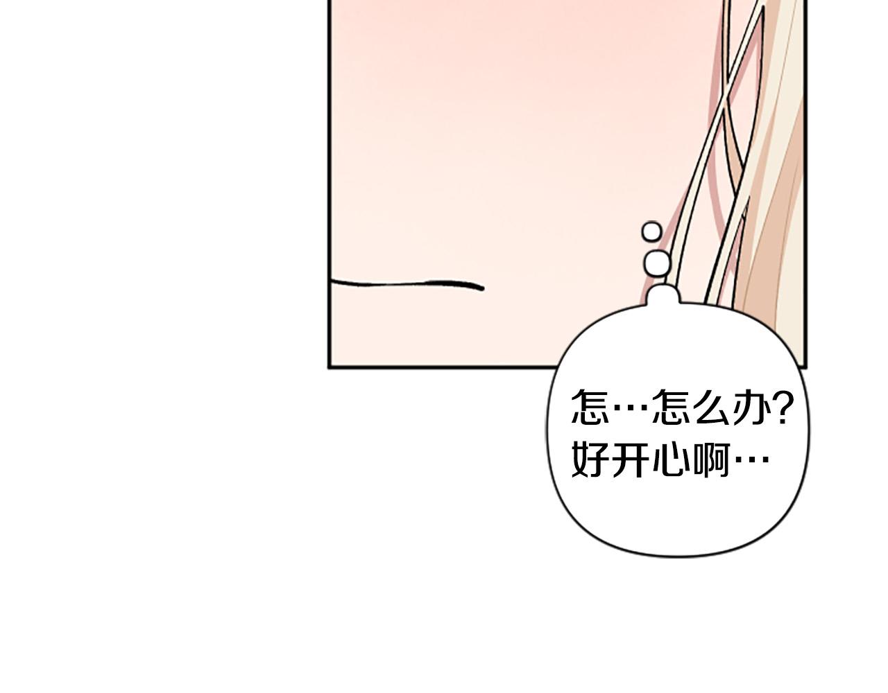 第64话 伤员爆满！154