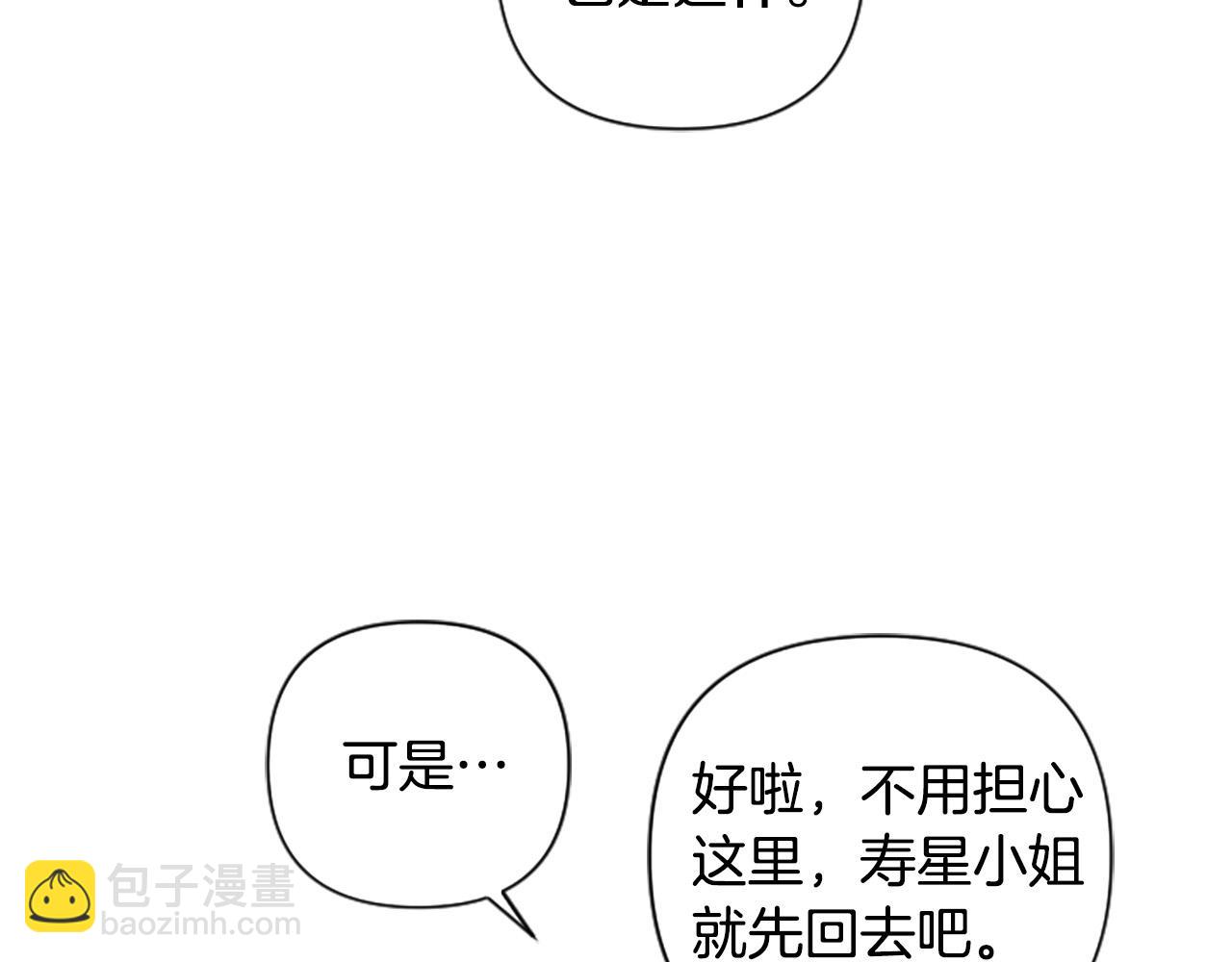 第64话 伤员爆满！162