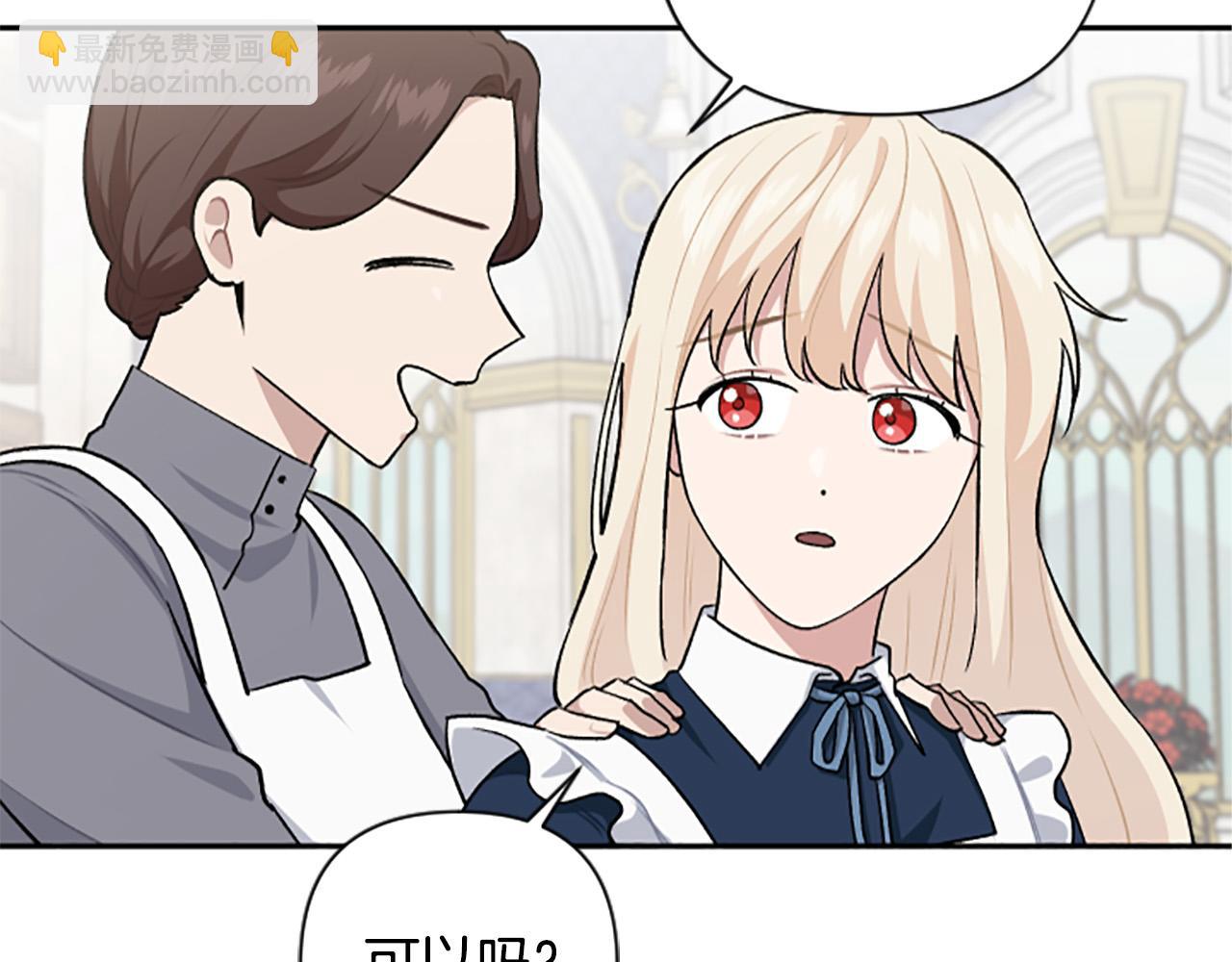 第64话 伤员爆满！163