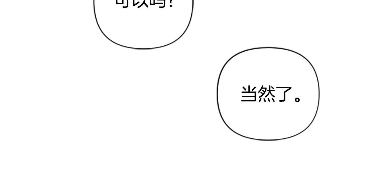 第64话 伤员爆满！164