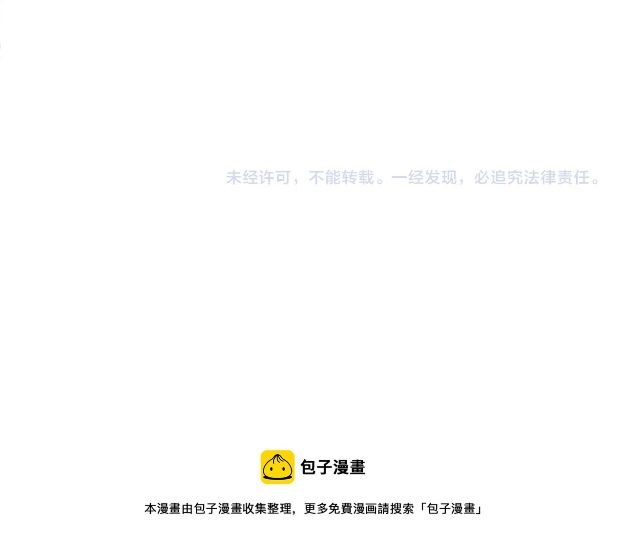 第64话 伤员爆满！171