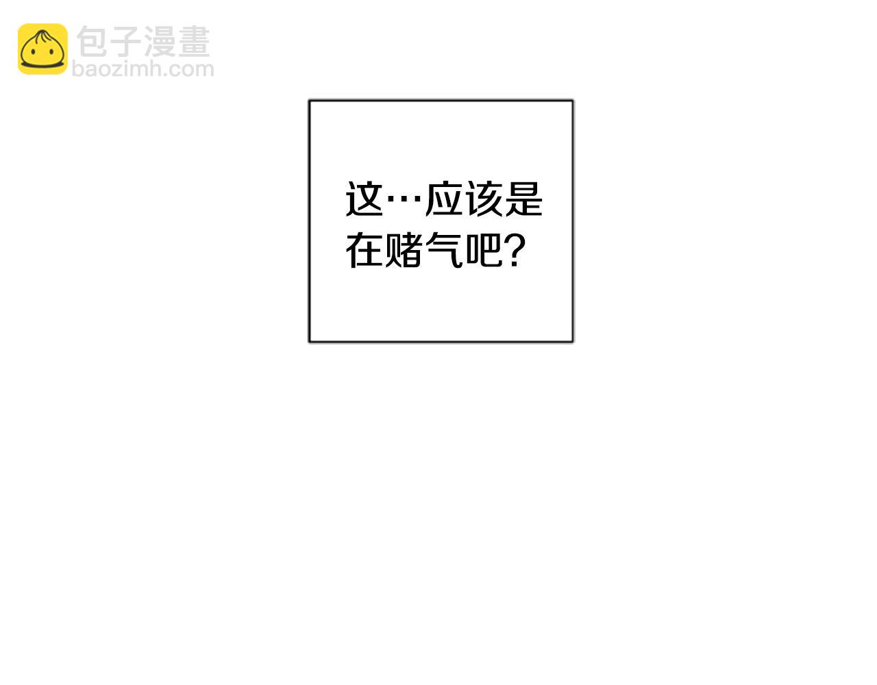 第64话 伤员爆满！19
