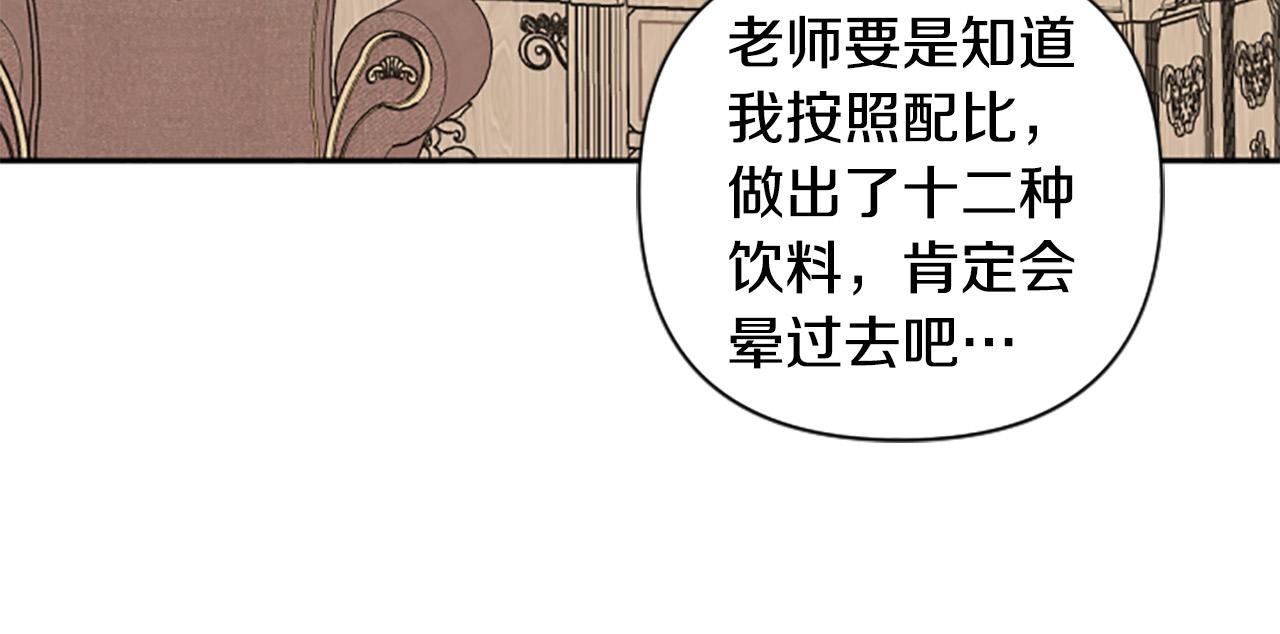 第64话 伤员爆满！22