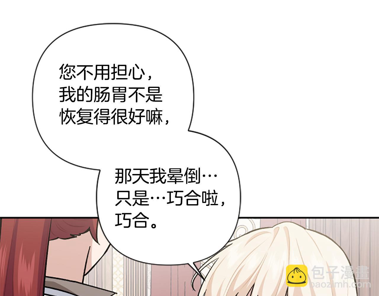 第64话 伤员爆满！23