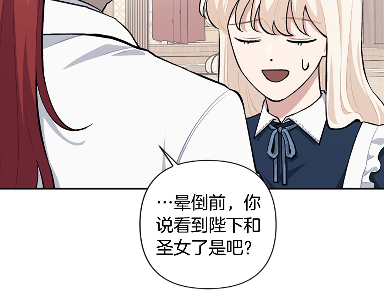 第64话 伤员爆满！24