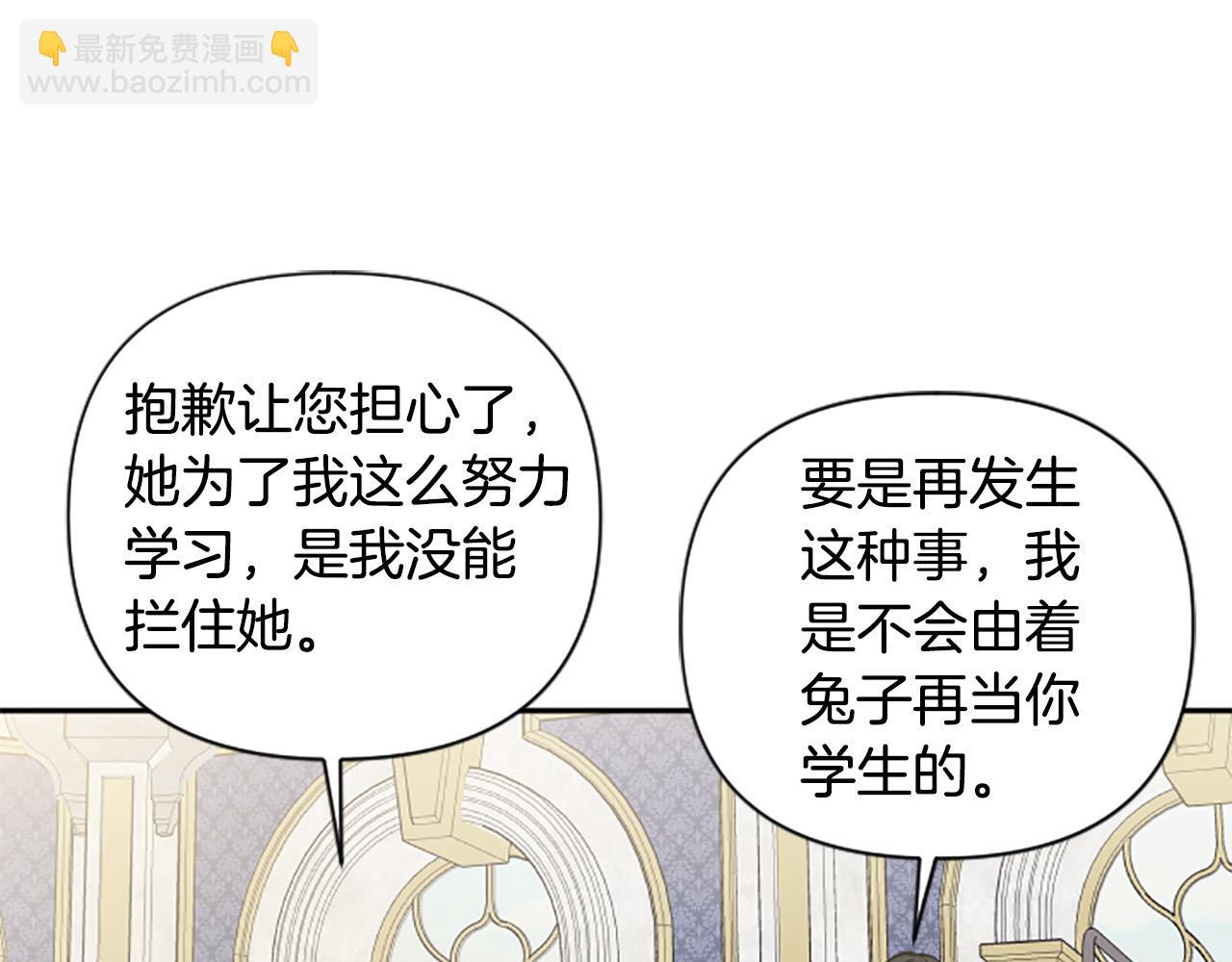 第64话 伤员爆满！3