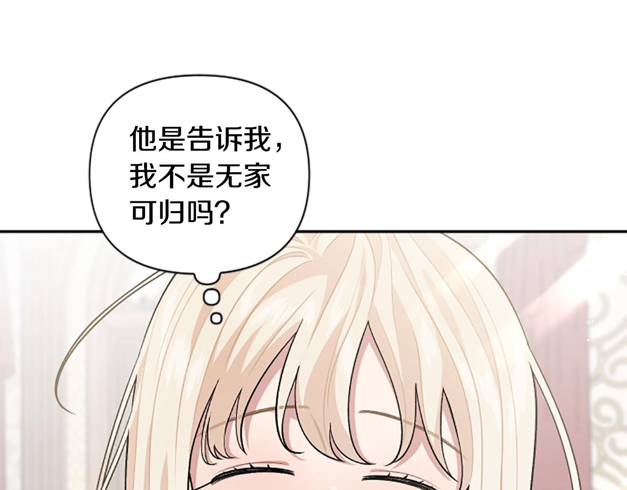 第64话 伤员爆满！33