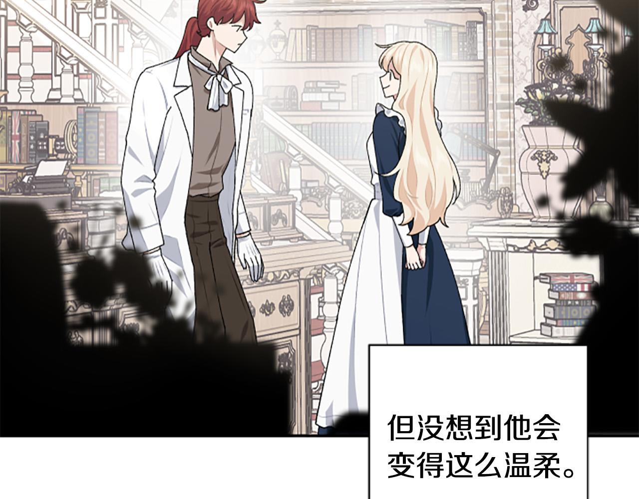 第64话 伤员爆满！38