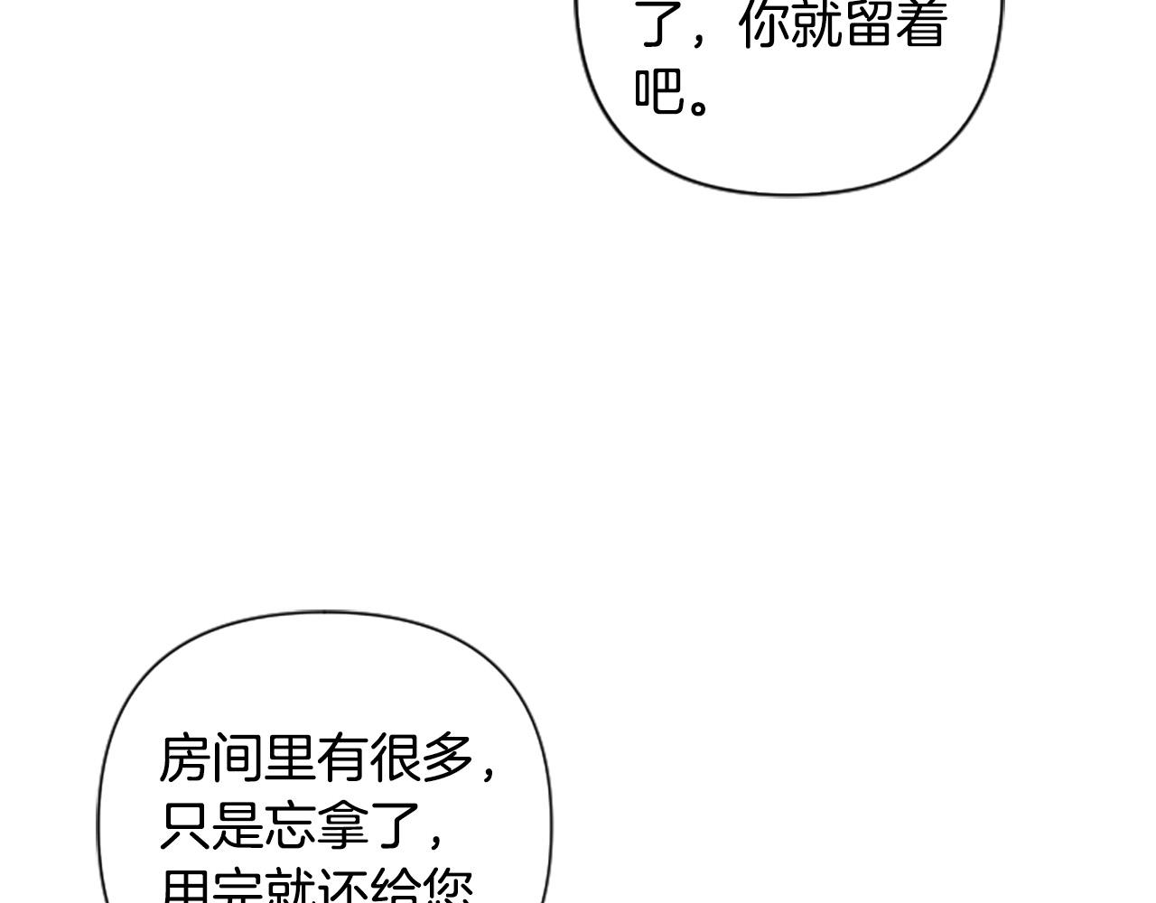 第64话 伤员爆满！44