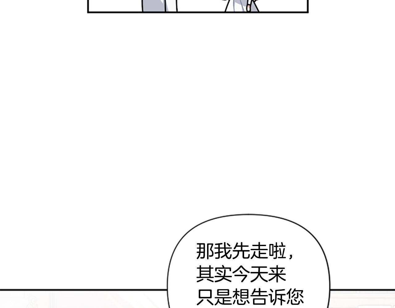 第64话 伤员爆满！54