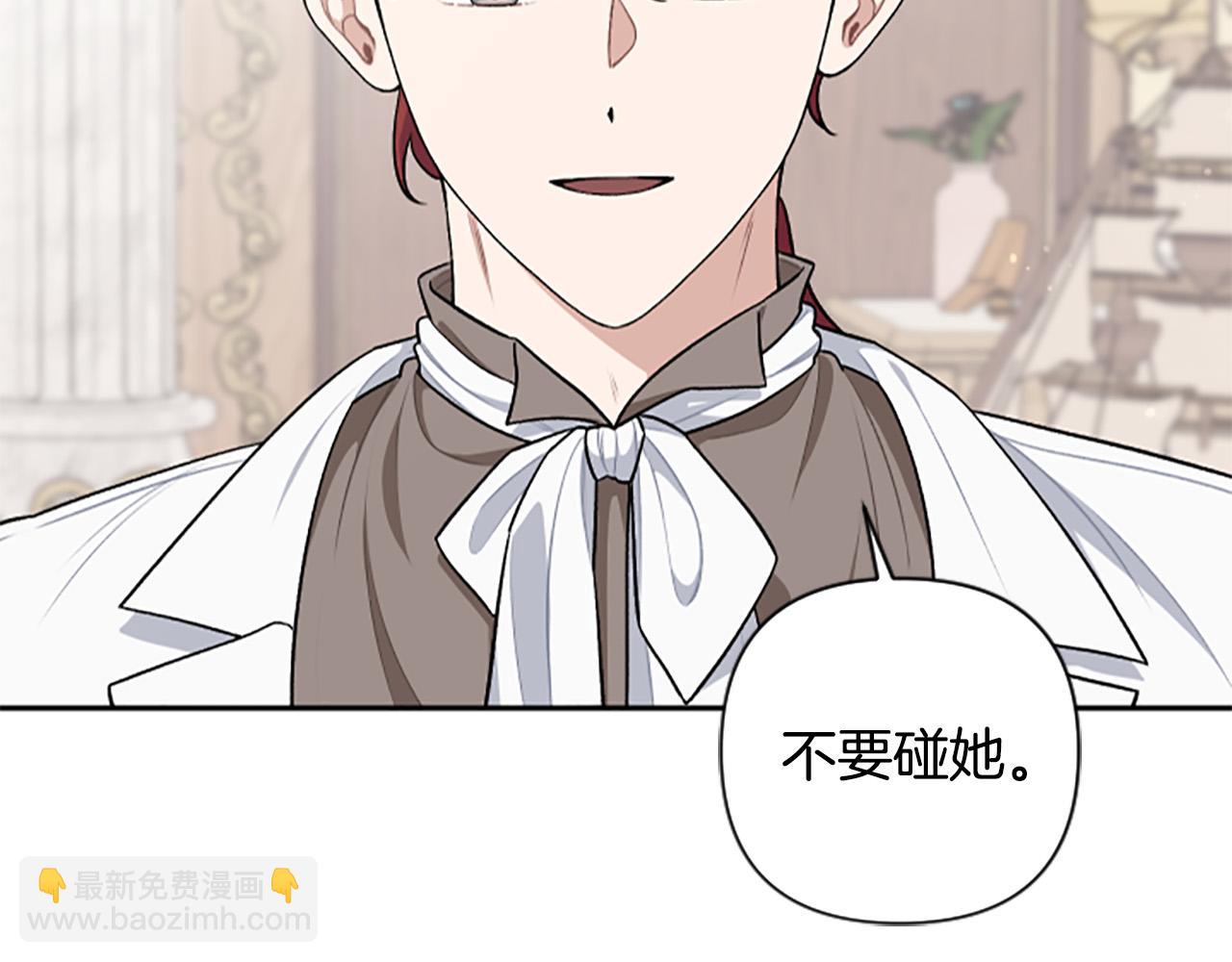 第64话 伤员爆满！58