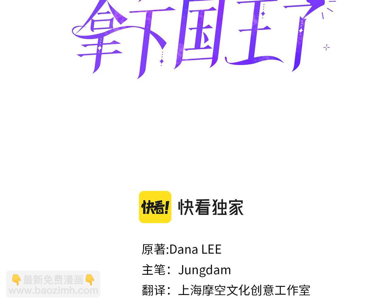 第64话 伤员爆满！64