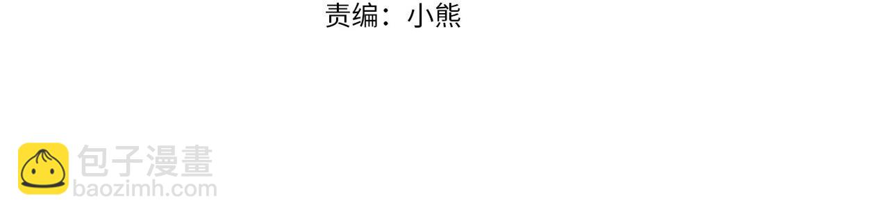 第64话 伤员爆满！65