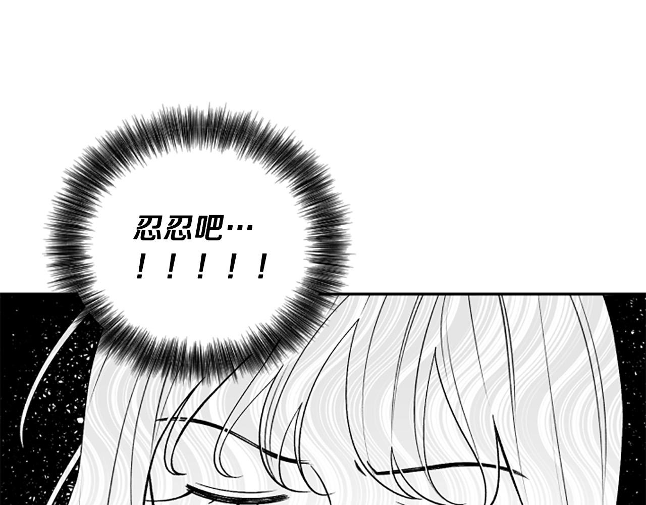 第64话 伤员爆满！7