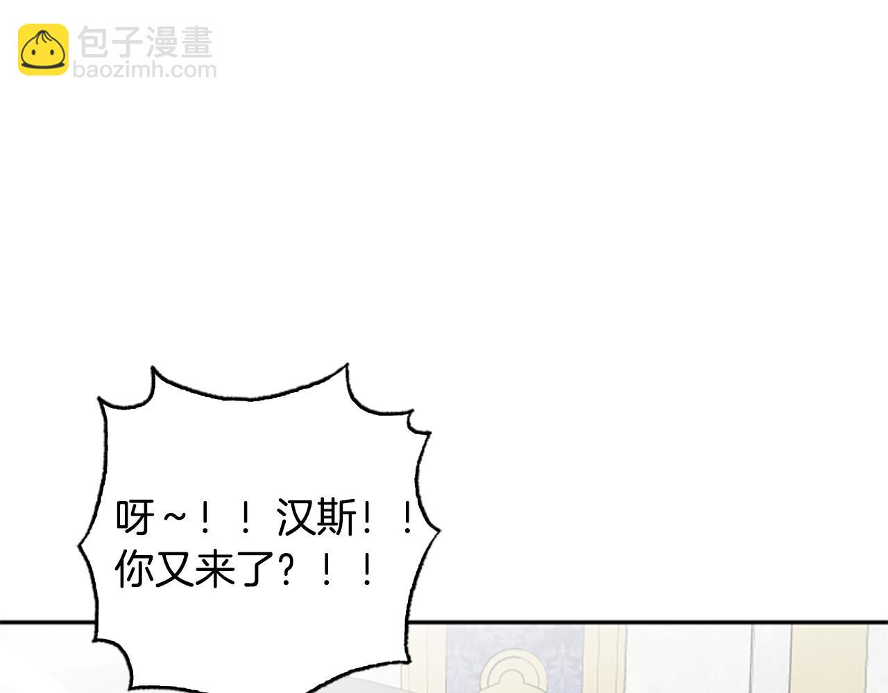 第64话 伤员爆满！75