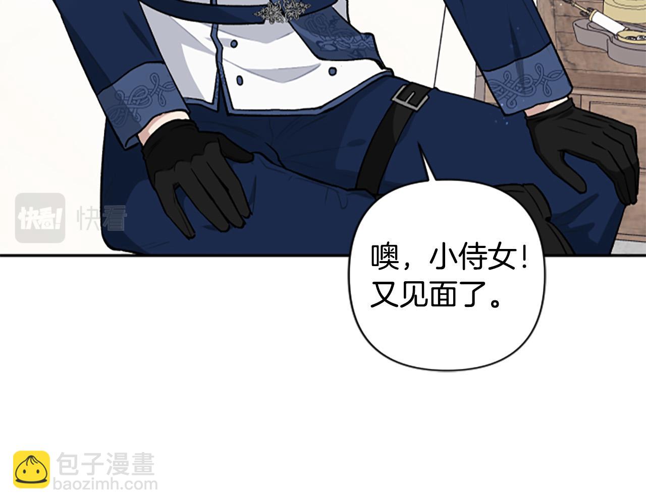 第64话 伤员爆满！77