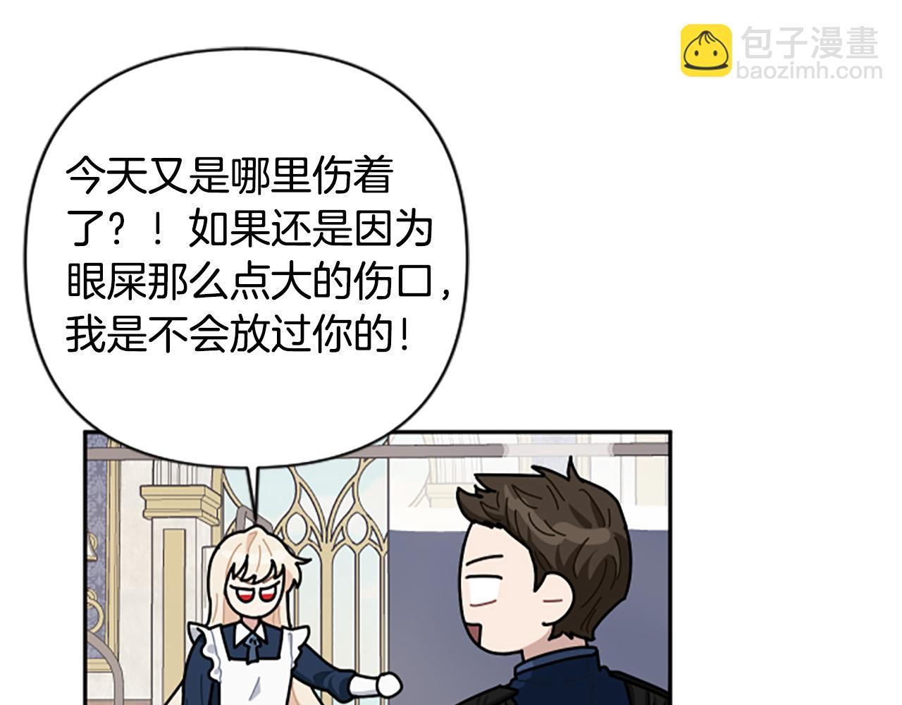 第64话 伤员爆满！78